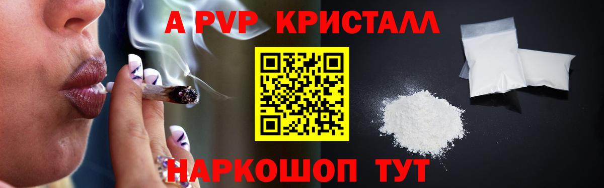 Альфа ПВП СК КРИС  Вход с VPN  Дмитров  Alpha PVP крисы CK 