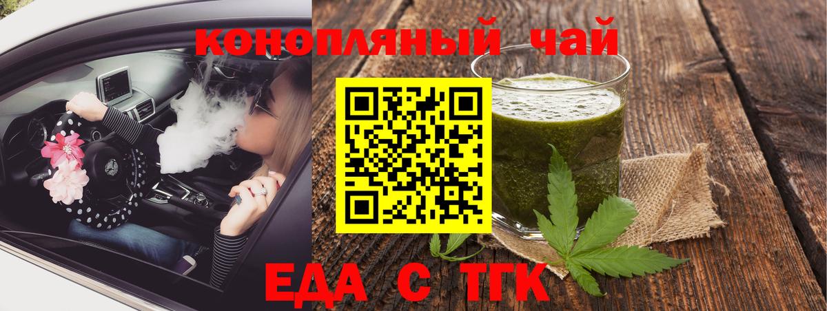 Canna-Cookies марихуана Дмитров