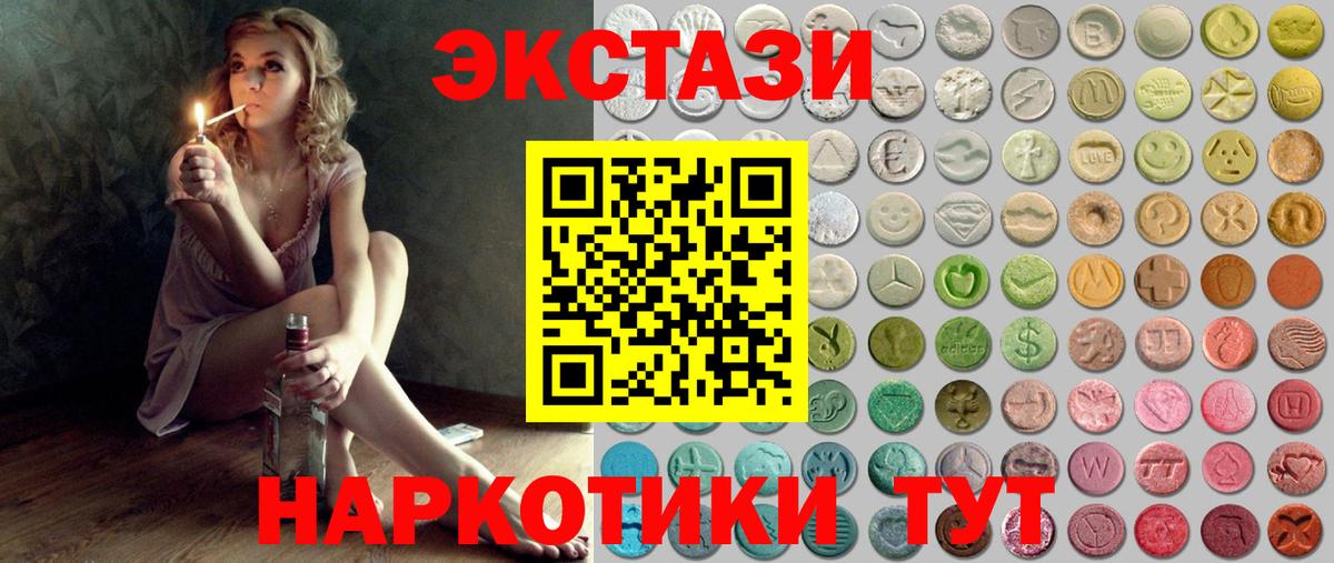 Экстази бентли Дмитров