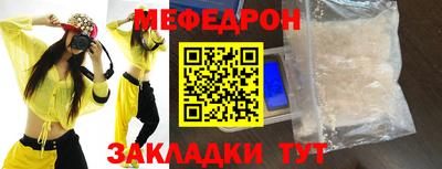 гидра Ливны