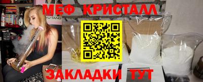 спайс Мариинск