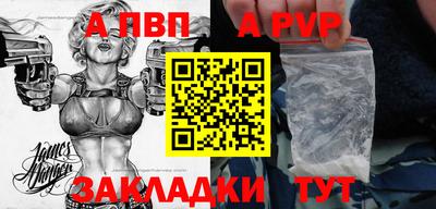 гидра Ливны