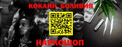 спайс Мариинск