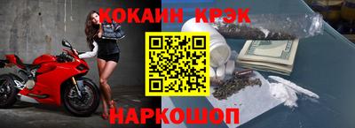 гашик Ликино-Дулёво