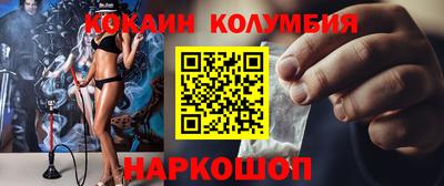 гидра Ливны
