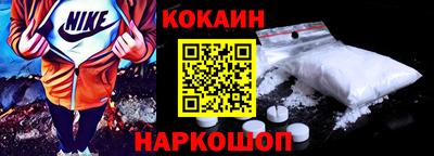 гашик Ликино-Дулёво