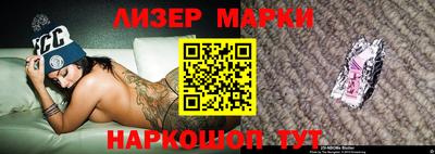 спайс Мариинск
