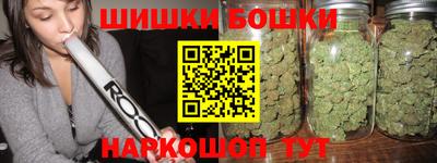 гидра Ливны