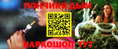гашишное масло Малгобек