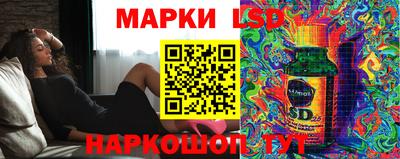 гашик Ликино-Дулёво