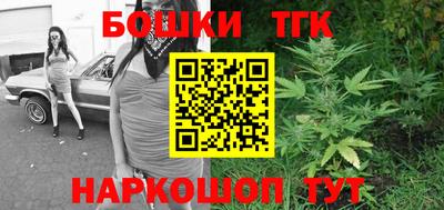 гашишное масло Малгобек
