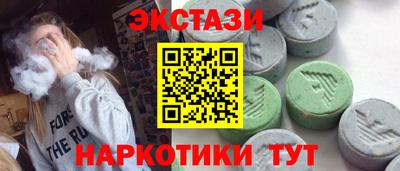 гашишное масло Малгобек