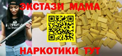 гашишное масло Малгобек