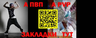 гидра Ливны