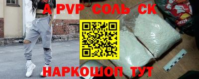 гидра Ливны