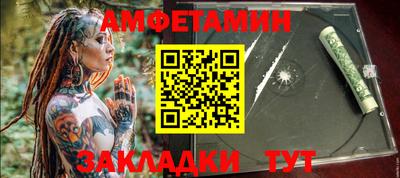 альфа пвп Лесосибирск