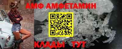 спайс Мариинск
