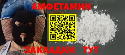 альфа пвп Лесосибирск