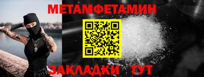 гашик Ликино-Дулёво