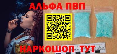 спайс Мариинск