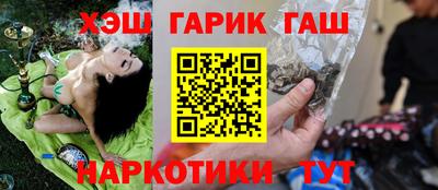 альфа пвп Лесосибирск
