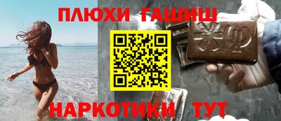 гашишное масло Малгобек