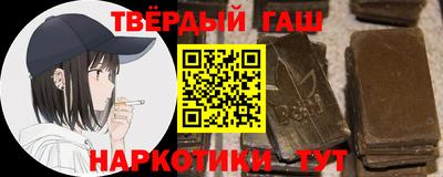 гашишное масло Малгобек