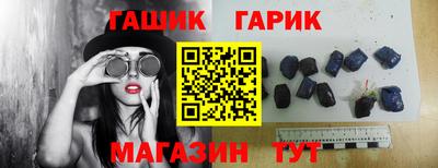 гашишное масло Малгобек
