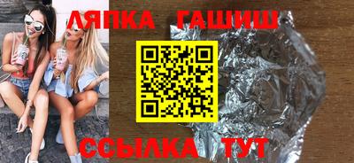 спайс Мариинск