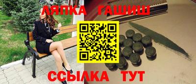 спайс Мариинск