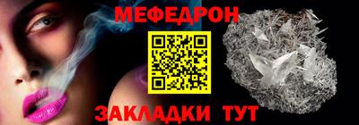 спайс Мариинск