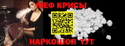 спайс Мариинск