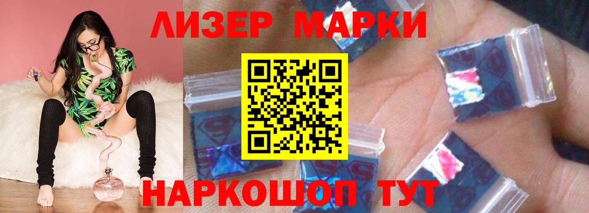 ЛСД экстази кислота  ЛСД экстази кислота  Лсд 25 экстази  Дмитров  MEGA ТОР  Вход с VPN 