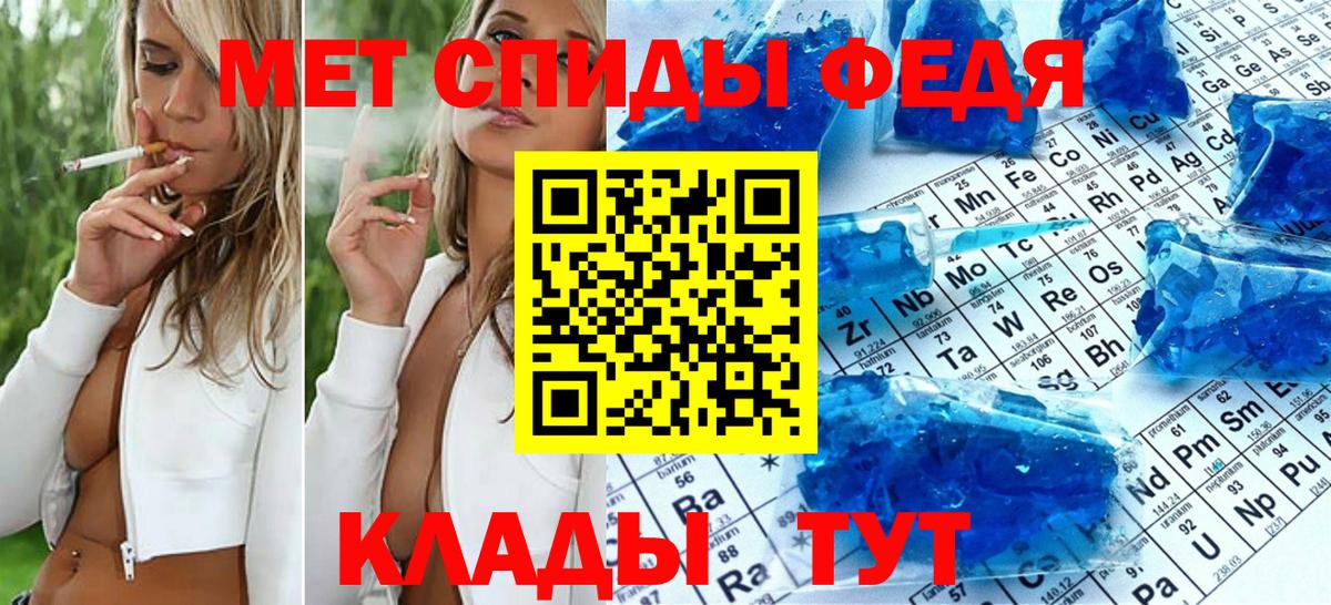 МЕТАМФЕТАМИН пудра Дмитров