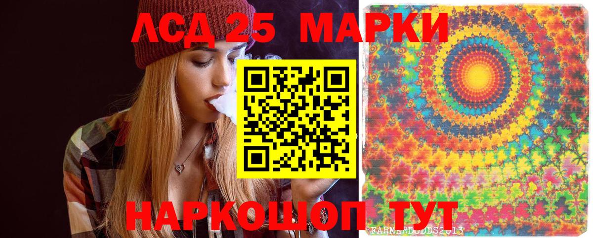 Марки N-bome 1500мкг  Марки N-bome 1500мкг  купить наркоту  Вход с VPN  Дмитров 