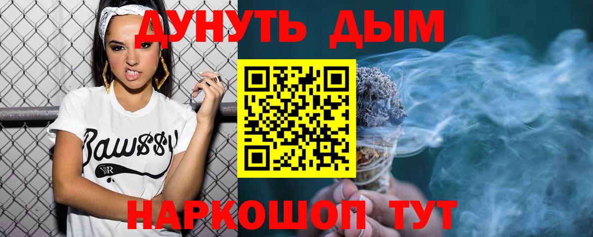 Шишки марихуана план  Марихуана ГИДРОПОН  Дмитров  Вход с VPN  Бошки Шишки сатива 